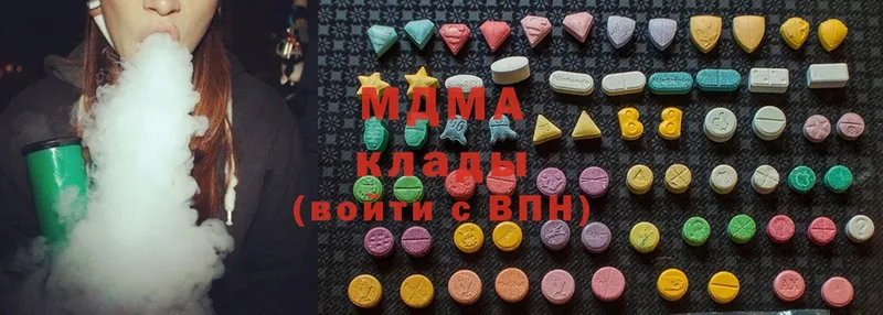 MDMA VHQ Елец