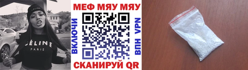 ОМГ ОМГ ТОР  Елец  МЕФ мука 