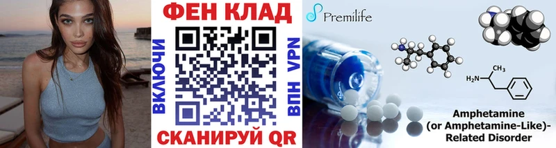 это формула  Елец  Метамфетамин пудра  закладки 