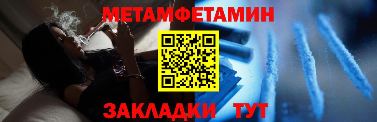 Меф Елец