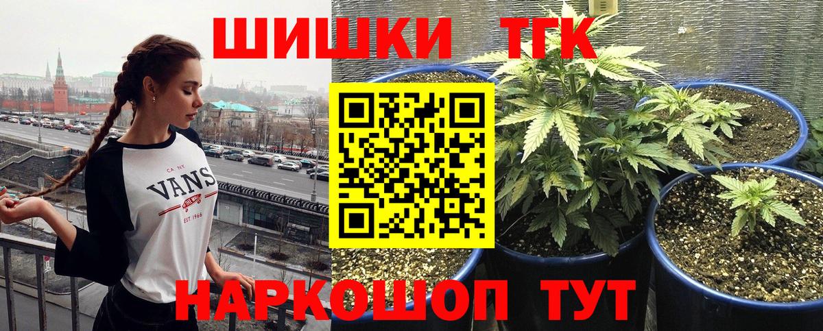Марихуана MAZAR  Вход с VPN  Елец  Шишки марихуана индика 