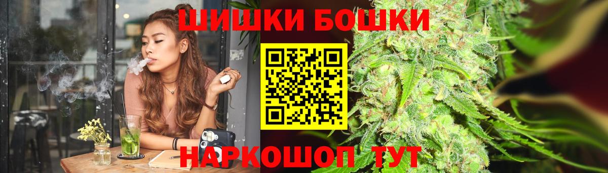 Шишки марихуана Ganja Елец